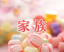 結婚❤️その特別なご縁・・を東洋占術で応援します ◆唯一無二のパートナー同士、素晴らしい未来をお過ごしください イメージ4