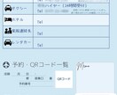 看護師寄り添う富良野ベビーカー旅しおりを提供します 【限定価格】５名まで。無理なく回れるゆったり旅。安心重視。 イメージ8