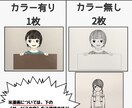 イラストお描きします ［カラー無しの場合は1000円/2枚］ イメージ5