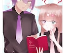サムネやアイコン向けかわいいイラスト制作します パーツ分け立ち絵、キービジュアル、キャラデザ、なんでも可! イメージ4