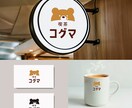シンプルなロゴマーク＋文字ロゴのデザインを致します 初めてでも安心！思い通りで伝わるロゴ制作をサポート致します イメージ6