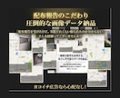 神奈川・東京23区ポスティング代行承ります 個人経営の専門業者だから実現出来る低料金×高品質な配布代行 イメージ8