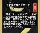 復縁の時期と盤面を操る強力縁結びを執り行います 復縁時期を解析し、強力な一手を。盤面を操る縁結びを執行します イメージ5