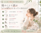 チャット相談彼との関係性を深く読み解きますます 算命学×愛着理論で苦しさの原因と関係改善を分析します イメージ2