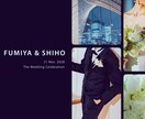 韓国ライク大人な前撮りオープニングムービー作ります 和装前撮りとも相性◎！色やフォント変更、写真の角丸も可能！ イメージ7