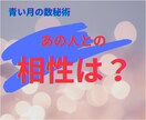 使命を知る事で、幸せな未来があなたを待っています 笑顔溢れる自分になる為の、人生の歩み方ズバリ教えます！！ イメージ2