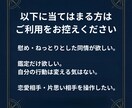 片思いの判断基準を作る恋愛価値観診断書を作成します 判断基準を確定して、次の1手まで決めます。 イメージ5