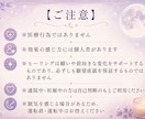 選べる1日ヒーリング気になるエネルギー体験できます 【相性チェックに】1日お試しヒーリング☆アチューンメント前に イメージ5