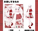 最短3日納品！クリスマス量産イラスト描きます 1枚絵＋立ち絵(透過済)のセット商品です イメージ4