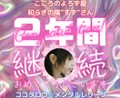 お母さんと不仲で苦しいあなたを私が声で抱きしめます 大人になった今だから話せる事もある◆◇嫌いじゃないから苦しい イメージ7