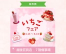 目を惹くバナーを丁寧に作成いたします 丁寧なヒアリングでターゲットに響くバナーを作成します。 イメージ4