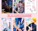 同人誌のトータルデザインいたします あなたの作品を“プロの仕上がり”に整えます。 イメージ1