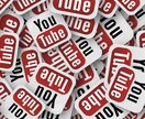 YouTube再生回数+1,000～増やします 収益化支援、10万回再生まで対応、年収増加 イメージ2
