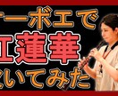 お試し価格⭐︎サムネイルを作成いたします 視聴者の目に入りやすいわかりやすいサムネイルを作成いたします イメージ5