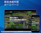 studioで幸せを届けるHP・LPを制作します はじめての方大歓迎！アフターサポート付き イメージ9