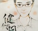 悩みを聴いて欲しい方お話聴きます 話してリラックス&リフレッシュ〜癒しの温泉〜 イメージ2