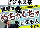 サムネイルお受け致します 動画と合わせて効率良くご購入いただけます イメージ3