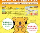 今からこれから、丁度いいチラシを制作します オリジナルの「手に取られるチラシ」を提案いたします！ イメージ6