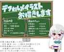 SNSで使えるアイコンをお描きします デフォルメを基本として描いています！ イメージ2