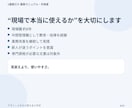 毎回説明している業務1つを手順書にまとめます メモ・箇条書きから新人や引継ぎ相手が読める形へ整理します イメージ9