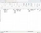 経理Excel(自営業向/白色申告用)を提供します Excelで作成した経理システムを提供します イメージ1
