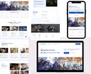 本格的な会社ホームページを短納期・高品質で作ります 最短1日◆即納対応・丸投げ可◆取引先への営業資料に イメージ9