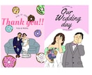 ポップで可愛い結婚式イラスト描きます お写真から世界にひとつの特別な1枚を制作します⁎*⑅♡ イメージ3