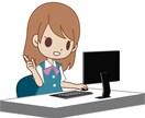 PC苦手な方｜パソコンの困りごとを電話で解決します 難しい言葉は使いません。誰でも分かるように説明します イメージ1