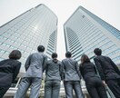MARCH関関同立　ES添削します おまけで自己分析もお手伝いします！ イメージ1