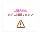 スタエフであなたの商品・サービスを３回宣伝します 【1枠限定】子育て世代・副業初心者層への認知拡大に◎ イメージ7