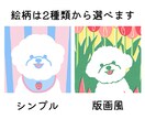 商用OK☆ペットやお好きな動物のイラスト描きます 様々なご使用用途に合わせて制作可能です！ イメージ2