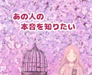 二次元＆不可視恋人♡愛のお返事代筆します あなたのお手紙への、お相手さんからの優しく愛しい返信をお届け イメージ7