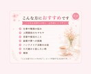 愚痴・仕事・人間関係のお悩みを優しくお聞きします 話し相手・人間関係・仕事・寂しさに対応します イメージ2