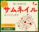 ココナラも！サムネイル制作します 住宅営業で培った力を活かし丁寧にイメージのすり合わせをします イメージ1