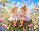 スピ話をしたい方♡聞きたい方♡お話聞きます スピ話は大好きだけど、話せる相手がいない方へ。存分にどうぞ。 イメージ2