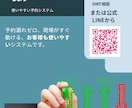 AI活用の集客できるホームページを作ります AI×デザインでお店の魅力が伝わるサイトに仕上げます！ イメージ8