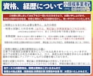 小規模事業者限定！会計ソフトの入力確認作業します 確定申告初心者歓迎！【税理士事務所職員が確実に仕訳確認】 イメージ10