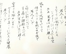 手書き文字、何でも書きます 手書き文字が必要な時に、ご希望の文面書かせて頂きます。 イメージ2