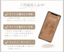 現役デザイナーが集客できるホームページを制作します 開業準備・中小企業｜完全オリジナル×SEO×更新しやすい設計 イメージ10