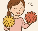 繊細さんのお悩み相談室　あなたの心に寄り添います 心の応援団〜私はあなたの味方〜 イメージ8