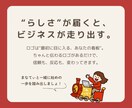 かわいいけど、戦える。そんなロゴ作ります かわいいだけじゃない。想いを届けるロゴ作ってます イメージ9