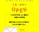 データ入力・チラシ作成致します 忙しい方やパソコンが苦手な方の代わりにお手伝いします！ イメージ1