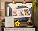 今のあなたへ おみくじ感覚タロットで占います 今のあなたに必要なメッセージをお届けします。 イメージ10