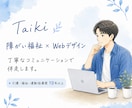 Canvaで伝わる投稿画像を作成します 福祉経験10年以上の視点で伝わるデザインを作ります イメージ2
