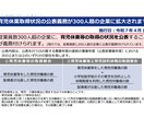育児・介護休業法の改正に対応した規程を提供します 法改正は令和７年４月１日からですが、早めの準備が従業員満足 イメージ6