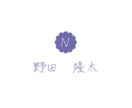 一風変わったロゴをデザインします 一目でわかるブランドを提供いたします！ イメージ3
