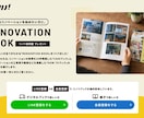 HPコーディング・WordPress実装いたします HTMLコーディングからWordPress構築まで対応！ イメージ7