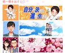 見る人みんなを笑顔にする似顔絵＝笑顔絵お届けします 商用利用OK！ココナラ、ビジネス、SNSのアイコンに最適！ イメージ7
