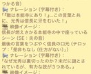 YouTube台本作成！見せる構成で差別化します バズる企画＆台本を完全オーダーメイド イメージ4