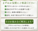 オールジャンル対応！チラシ・フライヤー制作します チラシなら業種問わず何でもOK！オプションで撮影も対応可！ イメージ3